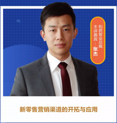 FBC2019门窗经销商大会嘉宾矩阵全揭晓 聚焦门窗家装发展新趋势与建材订货销售管理服务