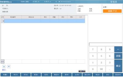 苏州管家婆汽配1S建筑材料订货、销售及管理服务操作说明
